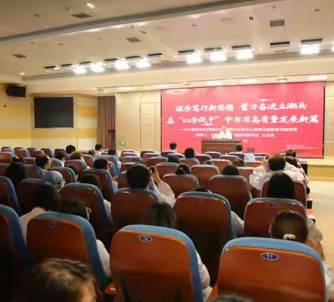 大局着眼，微处入手 真抓实干，服务临床