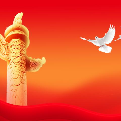 学新年贺词，做时代先锋。