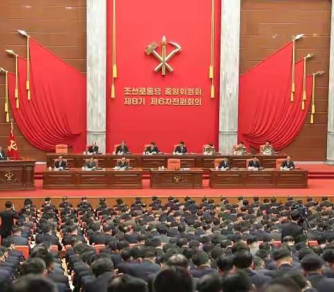 朝鲜劳动党第八届中央委员会第六次全体会议扩大会议召开