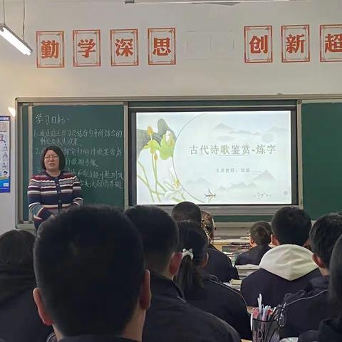 行唐县曙光中学开展教学示范课之语文公开课