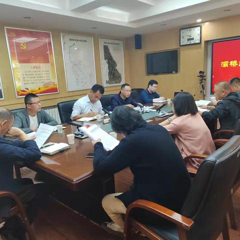 灞桥区水务局召开农村用水管理工作会议，强化水资源管理