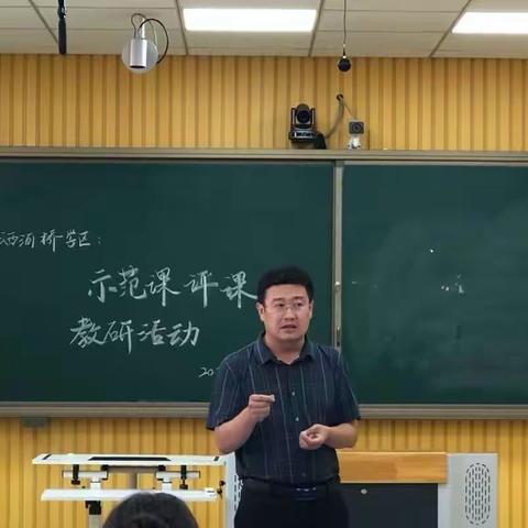 示范引领展才思  深耕课堂重落实——洒河小学骨干教师示范课纪实