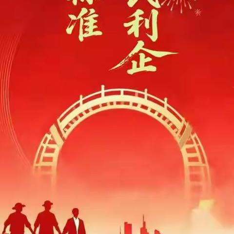 保障金融权益，助力美好生活-老满城营业所