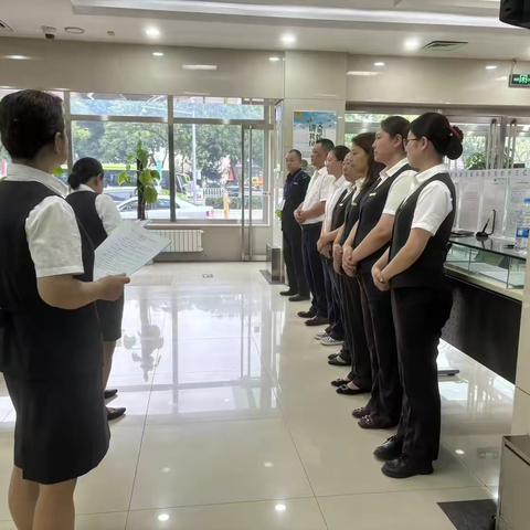 密云公园街网点开展防抢劫、防诈骗：定转活应急演练