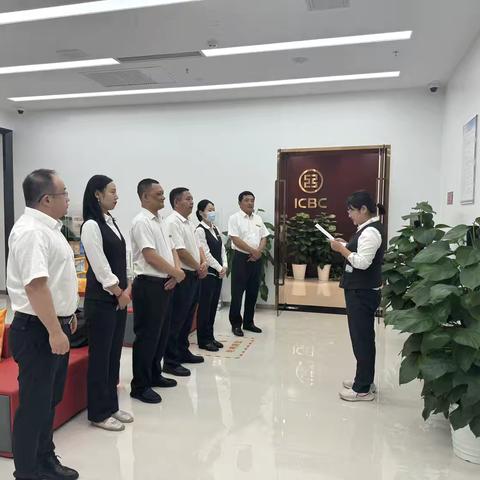 密云公园街网点开展防 ATM 被加装银行卡盗刷装置、消防疏散应急演练