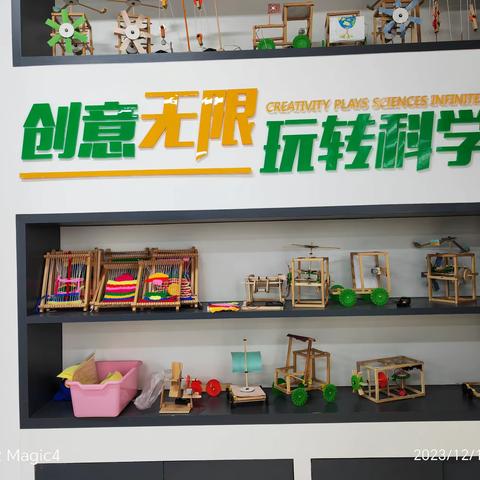 九龙小学六年级实践活动第三天