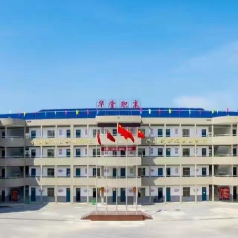 上饶市华堂职业学校  招生啦！