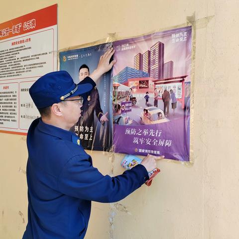 【临沂支队】沂河新区大队组织开展“九小场所”入户式宣传