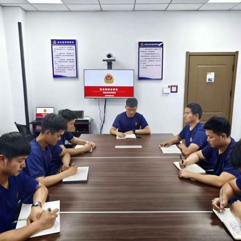 【临沂支队】沂河新区大队召开六月份队伍管理暨作战训练安全形势分析会