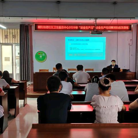 【临沂支队】沂河新区大队开展医疗卫生场所消防安全培训