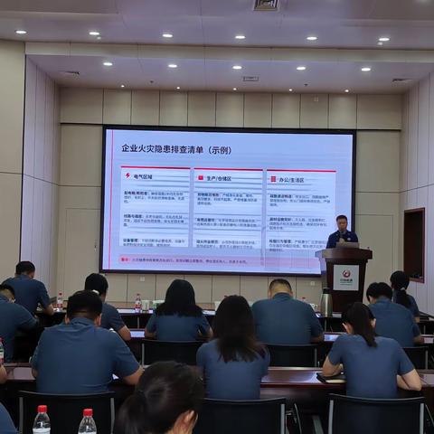 【临沂支队】筑牢企业安全防线 护航燃气行业发展 丨沂河新区大队深入临沂中裕能源开展安全生产月消防宣教培训