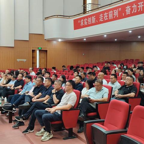 【临沂支队】沂河新区召开文旅和农业领域消防安全培训工作会议