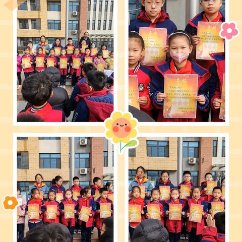 2023--2024学年第二学期洛城街道永乐路小学教研总结