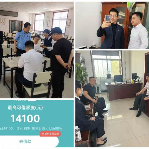 城北支部各社不良清降和增户扩面等重点工作活动纪实