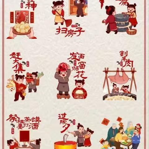 悦享龙年寒假，争做快乐龙人——宝塔区第一小学六年级五班寒假德育实践活动