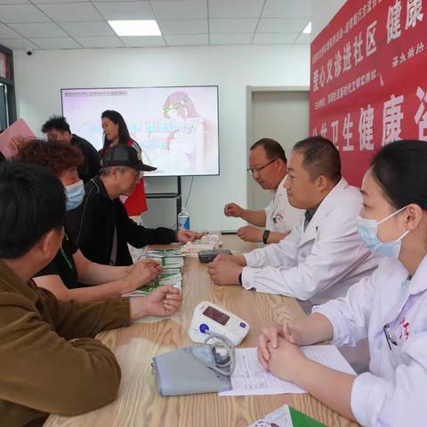 “关爱母亲 与爱同行” 母亲节健康义诊活动