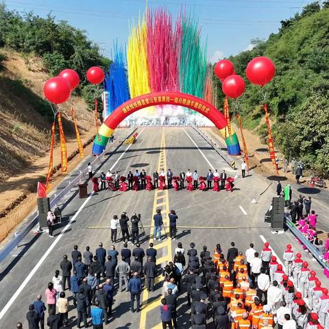 热烈祝贺国道通武线官山至抚顺县界段一级公路顺利通车