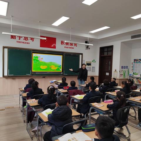 感受互助的快乐——新华公学百课行动双语小学低语组公开课《小公鸡和小鸭子》