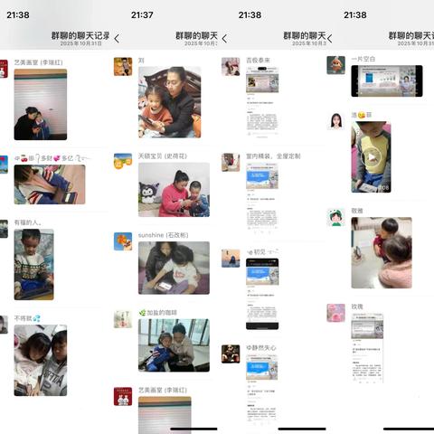 家校协同育新苗 成长谈话润心灵——广平县明德小学组织观看第61期家庭教育指导课
