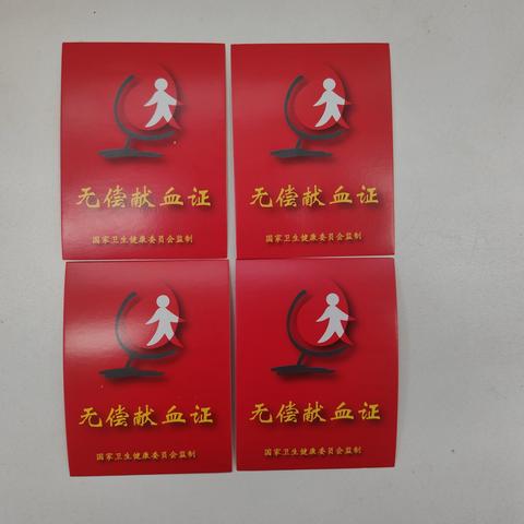 爱心接力：武安志愿者紧急献血救助烧伤女孩