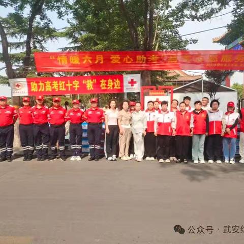 26年助力高考，我们准备就绪
