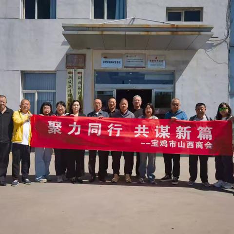聚力同行，共谋新篇