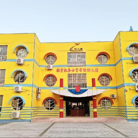 【家园同心   温暖同行】——空军工程大学航空机务士官学校幼儿园秋季家长会