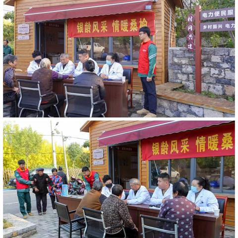 银铃映初心 善小暖桑榆——枣庄公司志愿服务周活动