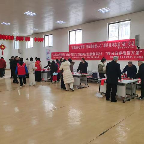 “福满新春送祝福， 情系桑榆暖人心”——枣庄公司开展新春送“福”活动