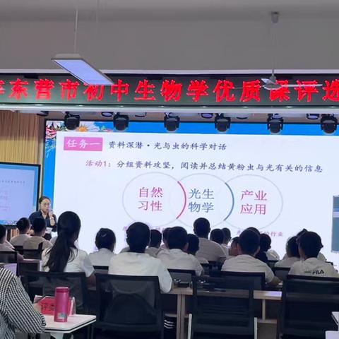 以鸟兽为媒，以探究为舟，载素养以行——2025年东营市初中生物学优质课评选活动成功举办