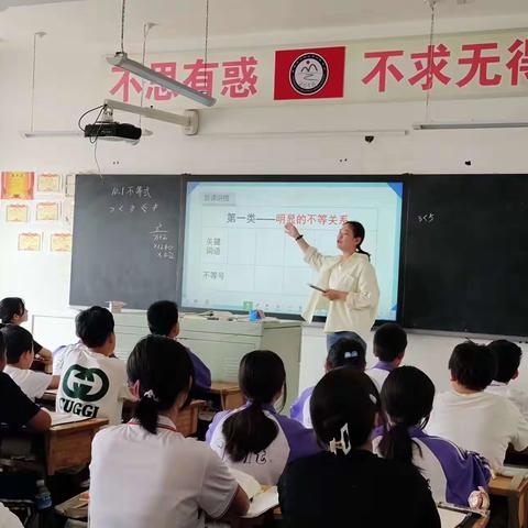 听课评课共学习，教研引领促成长——记马坨店乡初级中学开展数学学科听评课活动