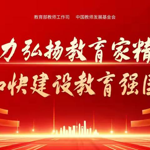 抱团教研共成长  校际交流促提升——广饶县李鹊镇中心小学承办八校教研共同体教研语文学科教学研讨活动