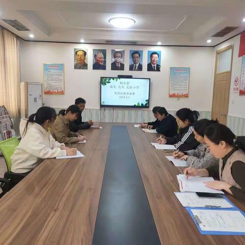 四月春光多明媚  英语教研别样美 ——柏乡县南关小学、北关小学、北街小学英语联片教研交流会