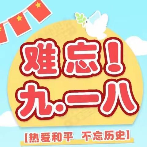 兴安县漠川乡庄子中心小学防空疏散演练