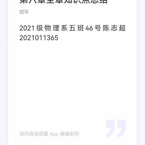 美篇其他二维码