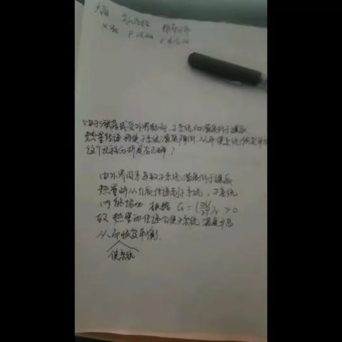 期末同学错题讲解2