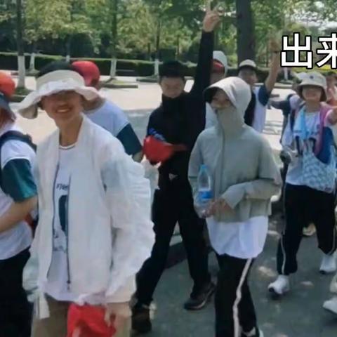 “育英少年登冶父，拾萤学子采新茶”——七年级10班研学游活动