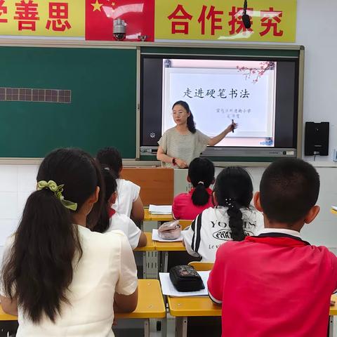 【五勤五育之勤练篇】走进课后服务，走进硬笔书法——张家口市宣化区跃进街小学到羊坊路口小学送课活动纪实