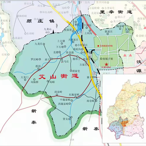 艾山街道办事处森林火灾事故应急救援预案