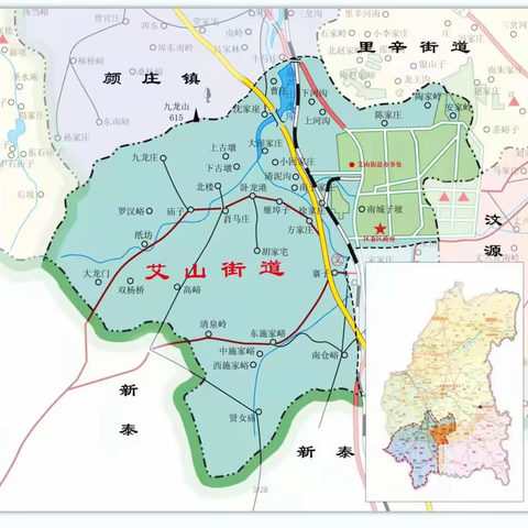 艾山街道办事处防汛应急预案