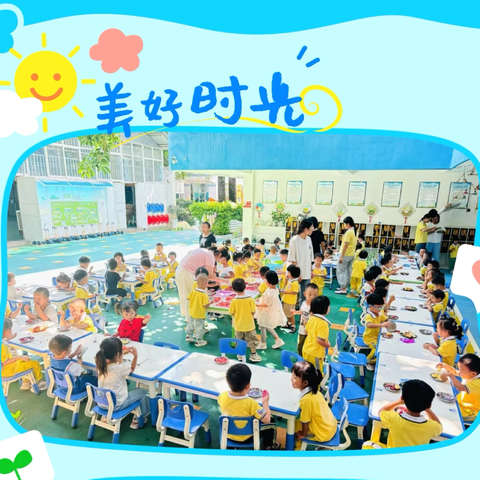 童趣回望 笑迎未来 ‍宾川艾根斯幼儿园小一班上学期工作总结2 ‍