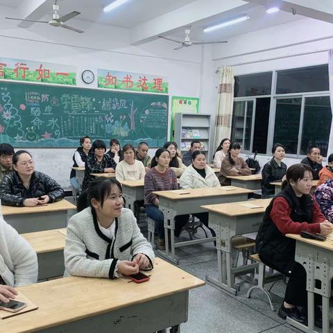 春之约，心之遇，同心同行      ——东厦船场小学家长会纪实