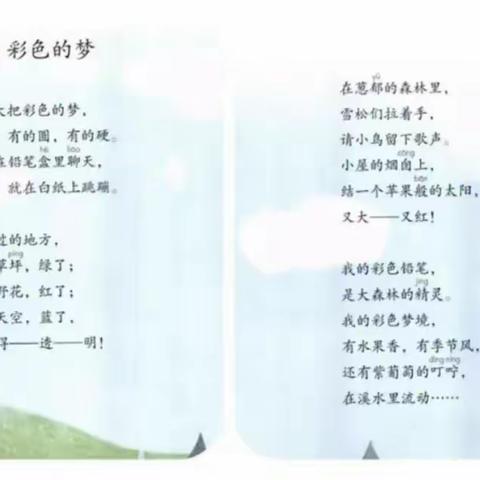 且行且思且成长                       ——船场小学教学活动研讨纪实