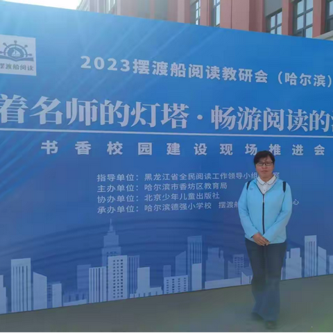 师者如诗，育见星河——龙涤小学新一年级班主任姜淼