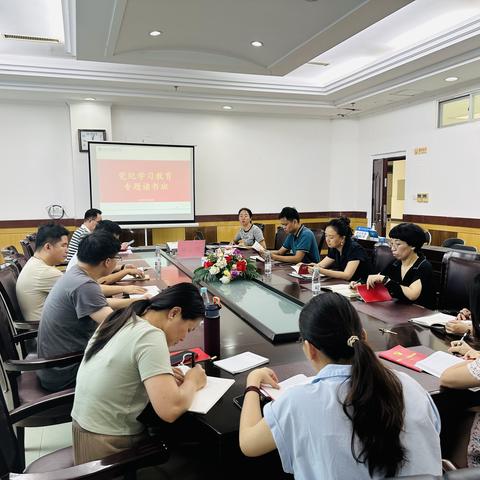 机关直属第一党支部召开党纪学习教育启动会暨党纪学习教育第1期读书班