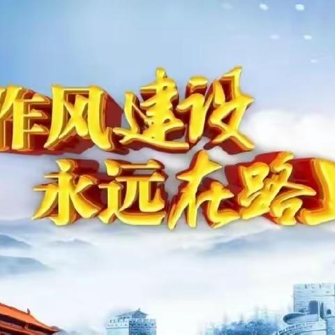 清风正气塑新篇         ——岐山县凤鸣镇河家道幼儿园5月份网评