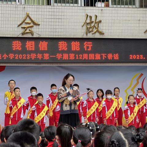 灿烂心灵·健康成长 ——2023学年第一学期大江苑小学师生心理健康教育培训系列活动