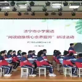 人间最美四月天，共谱教研新篇章——金屯镇小学英语教师线上学习侧记