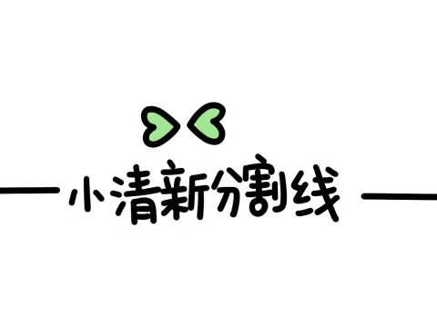 教研深耕 育梦前行——第17周初二政治 ﻿备课组集体备课