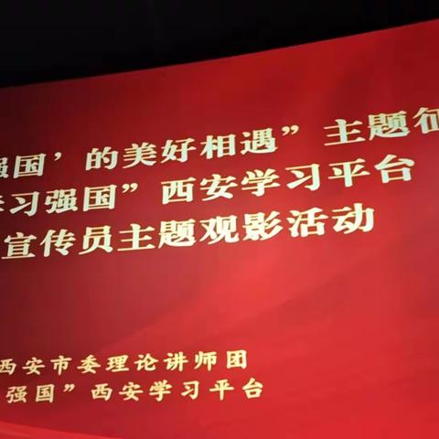 积极开展主题征文活动，高桥所同志大放异彩，赢取优异成绩